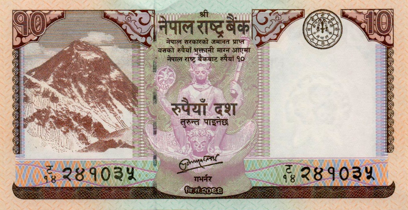 Nepal 10 2012 UNC P-70